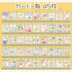 The Lucky Oracle (Shiba Inu Oracle Cards)