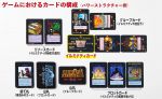 イルミナティ ニューワールドオーダー 日本語版（カードゲーム） (Illuminati Card New World Order)