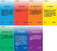 366正念卡：一日一正念練習，找到你生命的色彩！ (Mindfulness Cards)