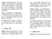 所羅門王的密印：啟動符印密碼，掌握44個顯化夢想的星陣法符（含44張全彩燙銀密印卡＋密印占卜解說手冊＋燙銀絲絨卡牌隨身袋＋5張隨身護符小卡＋進階密印功能與啟動密碼書籍＋銀箔印刷收藏精裝盒）(The King Solomon Seals : 44 Keys To Wisdom, Prosperity, Success And Fulfillment)