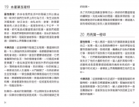 所羅門王的密印：啟動符印密碼，掌握44個顯化夢想的星陣法符（含44張全彩燙銀密印卡＋密印占卜解說手冊＋燙銀絲絨卡牌隨身袋＋5張隨身護符小卡＋進階密印功能與啟動密碼書籍＋銀箔印刷收藏精裝盒）(The King Solomon Seals : 44 Keys To Wisdom, Prosperity, Success And Fulfillment)