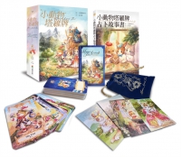 小動物塔羅牌 (Maruco Animal Tarot)