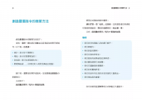 靈擺療法進階指令：超越占卜，應用更廣，誰都可以簡單上手！