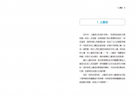 靈擺療法進階指令：超越占卜，應用更廣，誰都可以簡單上手！