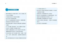 靈擺療法進階指令：超越占卜，應用更廣，誰都可以簡單上手！