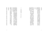 卡米兒之連結天使套組：《第一本天使書》+《大天使訊息卡：第一輯》 (The First Angel Book: Work With Divine Messengers Between Earth And Sky / Archangel Message Oracle Cards Volume 1)