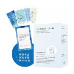 卡米兒之連結天使套組：《第一本天使書》+《大天使訊息卡：第一輯》 (The First Angel Book: Work With Divine Messengers Between Earth And Sky / Archangel Message Oracle Cards Volume 1)