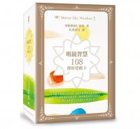 明鏡智慧：108禪修覺醒卡(108張手繪中英牌卡+中英說明頁+精美硬殼收藏盒) (Mirror-Like Wisdom)