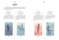 心之塔羅【書 + 塔羅牌】：運用塔羅開啟內在對話，找到屬於你生命的答案 (Tarot：connect With Yourself • Develop Your Intuition • Live Mindfully)