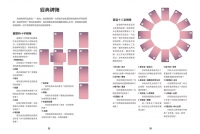 心之塔羅【書 + 塔羅牌】：運用塔羅開啟內在對話，找到屬於你生命的答案 (Tarot：connect With Yourself • Develop Your Intuition • Live Mindfully)