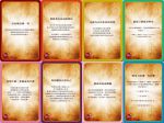祕密實現卡 (The Secret Manifestation Cards: A 65 Card Deck And Guidebook)