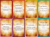 祕密實現卡 (The Secret Manifestation Cards: A 65 Card Deck And Guidebook)