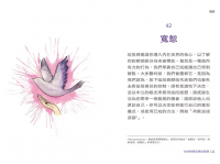 釋放情緒阻塞：安卡神諭卡 (L’oracle D’ankaa Collector)