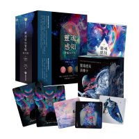 靈魂感知覺醒book（附靈魂感知訓練卡+覺醒book+典藏牌卡盒）