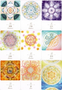 平衡內在-生命之花卡 (第七版)