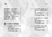 金錢靈氣：來自大天使的15堂豐盛課，調整自我意識與金錢間的能量流動，達到身心靈的平衡 (隨書附贈：獨家22張大天使豐盛卡＋4張金錢靈氣許願顯化卡＋收納絨布袋)