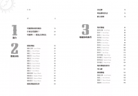 其實你已經很塔羅了（暢銷新版）(The Tarot Revealed: A Beginner’s Guide)