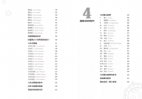 其實你已經很塔羅了（暢銷新版）(The Tarot Revealed: A Beginner’s Guide)