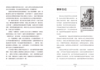 其實你已經很塔羅了（暢銷新版）(The Tarot Revealed: A Beginner’s Guide)