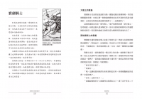 其實你已經很塔羅了（暢銷新版）(The Tarot Revealed: A Beginner’s Guide)