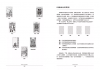 其實你已經很塔羅了（暢銷新版）(The Tarot Revealed: A Beginner’s Guide)