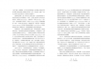 盧恩魔法：盧恩文字解讀與占卜 (The Big Book Of Runes And Rune Magic)