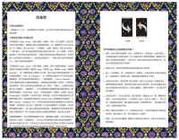 新手魔法手冊：藥草、水晶、儀式、占卜、塔羅⋯⋯你的第一本靈性指引 (MÁgicas: Guía Ilustrada De Magia)