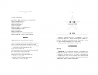 現代魔法：給修習者的十二堂高等魔法技藝課（最新修訂擴充版）（Modern Magick: Twelve Lessons In The High Magickal Arts)