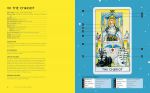 The Big Book Of Tarot Symbols: The Beginner’s Guide To Decoding The Cards