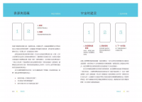 塔羅指引：給初學者的卡牌意義、牌陣，以及直覺解讀練習指南 (Guided Tarot: A Beginner’s Guide To Card Meanings, Spreads, And Intuitive Exercises For Seamless Readings)