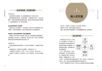 13月亮曆豐盛流年關鍵：解讀52生命城堡的人生劇本，與宇宙能量同頻共舞