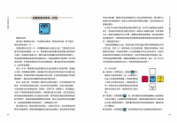 13月亮曆豐盛流年關鍵：解讀52生命城堡的人生劇本，與宇宙能量同頻共舞