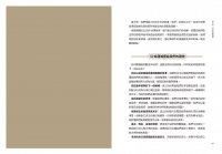 13月亮曆豐盛流年關鍵：解讀52生命城堡的人生劇本，與宇宙能量同頻共舞