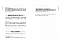 13月亮曆豐盛流年關鍵：解讀52生命城堡的人生劇本，與宇宙能量同頻共舞