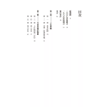 占星十二宮位研究【暢銷紀念版】(The Twelve Houses)