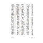 占星十二宮位研究【暢銷紀念版】(The Twelve Houses)