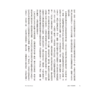 占星十二宮位研究【暢銷紀念版】(The Twelve Houses)