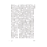 占星十二宮位研究【暢銷紀念版】(The Twelve Houses)