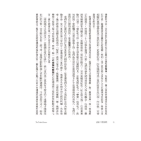 占星十二宮位研究【暢銷紀念版】(The Twelve Houses)