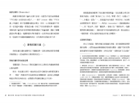 魔法初探：跨越百年的神祕學，寓言盒子的西方魔法寶典