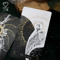 上古神話神諭卡