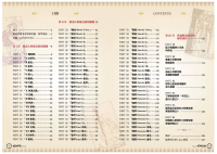 拓展你的塔羅視野！塔羅牌解讀技巧與牌陣祕訣再升級 (もっと本格的にカードを読み解く！神秘のタロット新版)