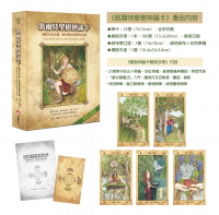 凱爾特聖樹神諭卡【精裝書盒版】：連結大地之靈，歐甘樹文的魔法力量（25張牌卡＋解說手冊＋絨布束口袋）(Voice Of The Trees: A Celtic Divination Oracle)