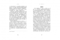 靈能塔羅：打開內在之眼，迎接更具洞見的占卜 (The Psychic Art Of Tarot: Opening Your Inner Eye For More Insightful Readings)