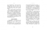 靈能塔羅：打開內在之眼，迎接更具洞見的占卜 (The Psychic Art Of Tarot: Opening Your Inner Eye For More Insightful Readings)