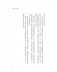 你還不知道的終極顯化奧祕：超越吸引力法則，古埃及與希臘都在運用的顯化指南 (Ancient Manifestation Secrets: Working With The 7 Laws Of The Universe To Manifest Your Life And Purpose)