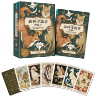 森林守護者神諭卡：52張結合動物與植物的牌卡，為你清楚指引人生方向 (Woodland Wardens: A 52-Card Oracle Deck & Guidebook)