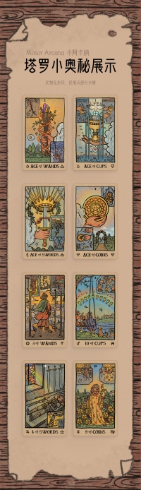 Akashic Eye Tarot Gift Box Edition