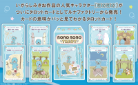 Bonobono Tarot