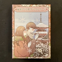 "Enmusubi" Kyoto Oracle (縁結び京都オラクルカード)